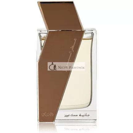 Boruzz Jazeebiyat Musk Tabriz EDP 50ml