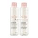 Avene Micellar Water Csomag 2 X 400 ml