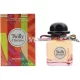 Hermès Twilly d'Hermès Eau de Parfum Spray, 85ml