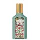 Gucci Flora Gorgeous Jasmine EDP Nöi 5ml