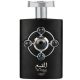 Lattafa Pride Al Qiam Silver Eau de Parfum 5ml