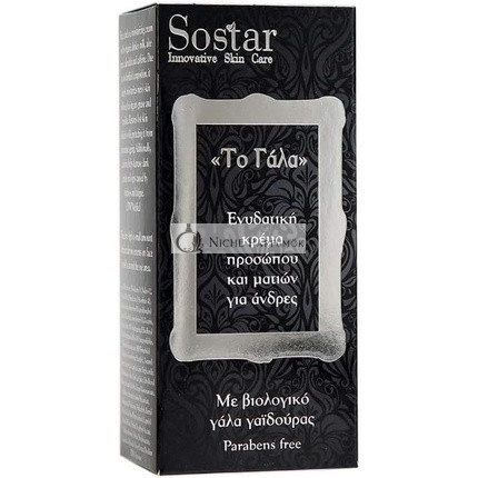 Sostar Tej Hidratáló Arckrém és Szemkrém Férfiaknak, 50ml