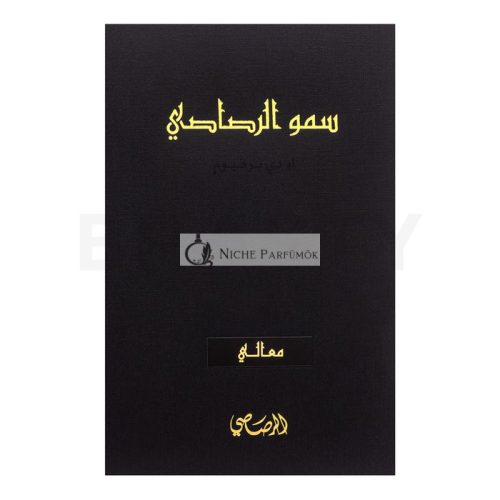 Rasasi Somow Al Rasasi Ma'ali Eau de Parfum uniszex 100 ml