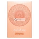Rasasi Sar Lamaan Oud Ombre Eau de Parfum uniszex 100 ml