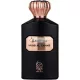 Nylaa Hubb Al Zahab Eau De Parfum 100ml