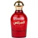 Gulf Orchid Almajlis Eau De Parfum, 110ml