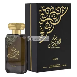Musk Al Aroos EDP Spray 80ml, Im Geschenkpakt