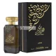 Musk Al Aroos EDP Spray 80ml, Im Geschenkpakt