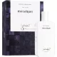 Eau De Parfum 27 87 Mosaic, 87ml