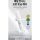 Vt Tx Toning Essence 1000 Shot 30ml - Schutz gegen Melanin