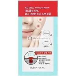 Holika Holika AC Mild Vörös Foltok Tapasz 12 Darab, 21g